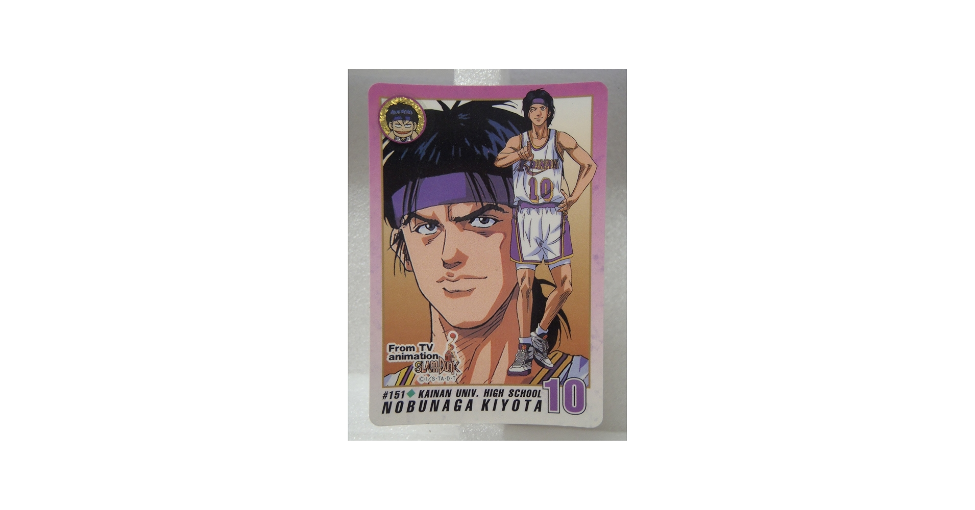 Amazon.co.jp: スラムダンク SLAMDUNK 井上雄彦 集英社 カードダス