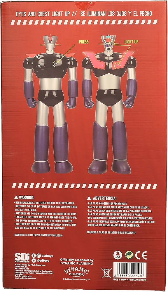 Amazon.co.jp: マジンガーZ 12インチ フィギュア : おもちゃ