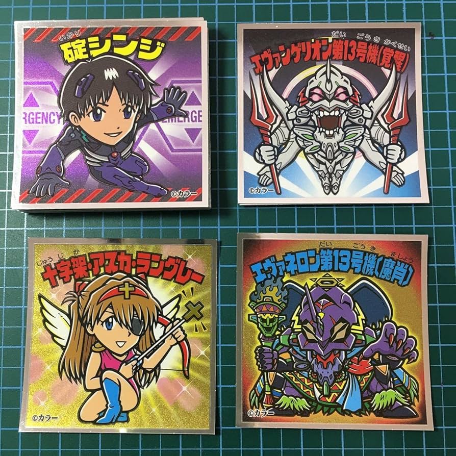 Amazon.co.jp: ビックリマンエヴァックリマンシールエヴァンゲリオン新