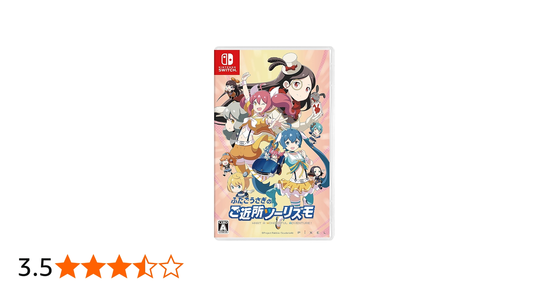 Amazon.co.jp: ふたごうさぎのご近所ツーリズモ : ゲーム