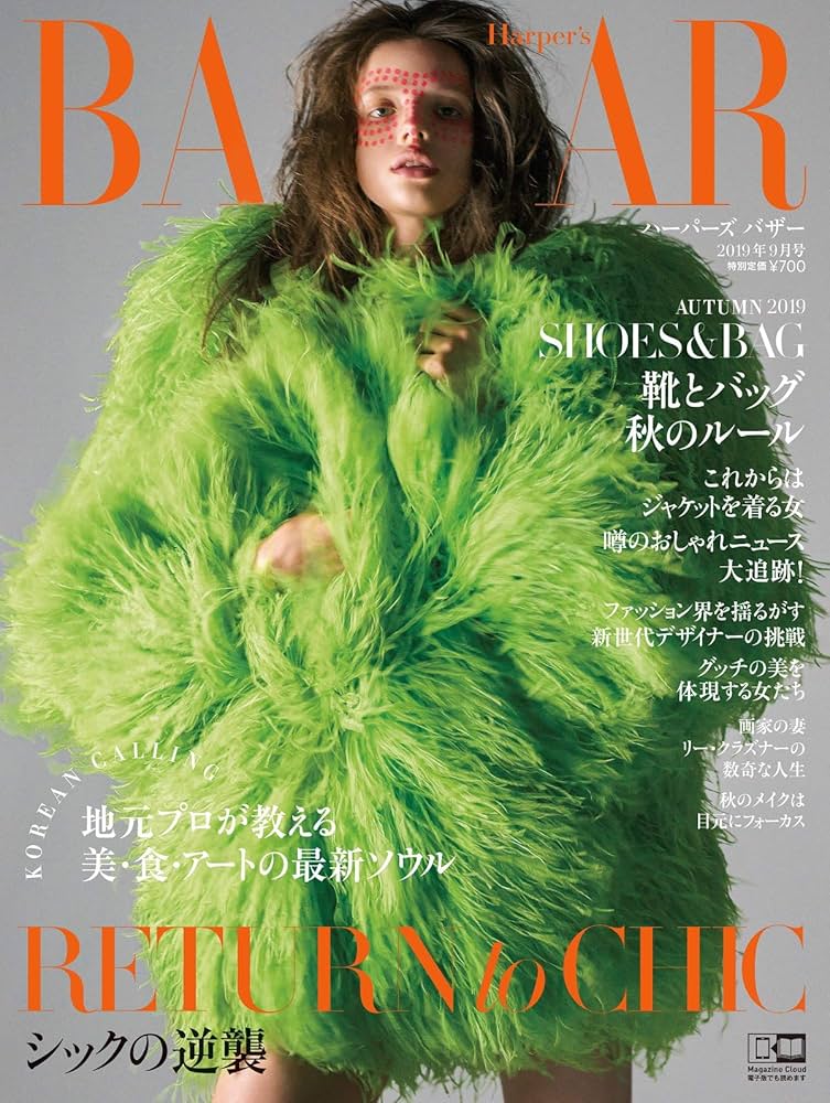 Amazon.com: Harper's BAZAAR September 2019: 4910174310996