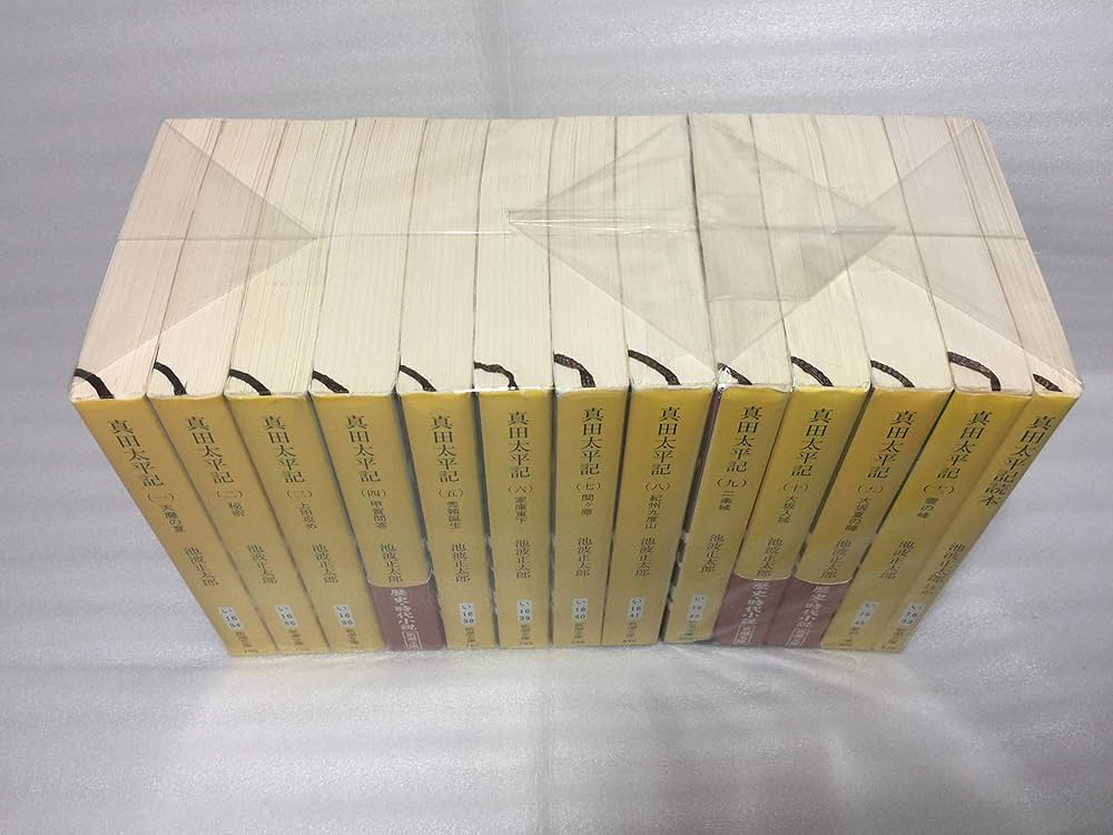 Amazon.co.jp: 真田太平記 全12巻完結 [マーケットプレイス 文庫セット