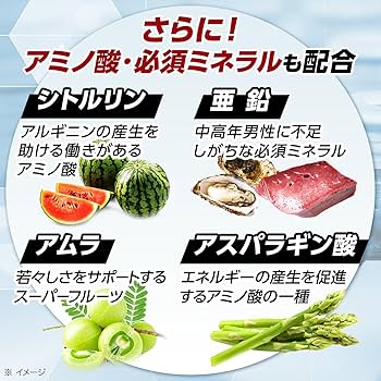 Amazon.co.jp: 【小林製薬公式】エディケアEX（EDICARE EX） 男性用