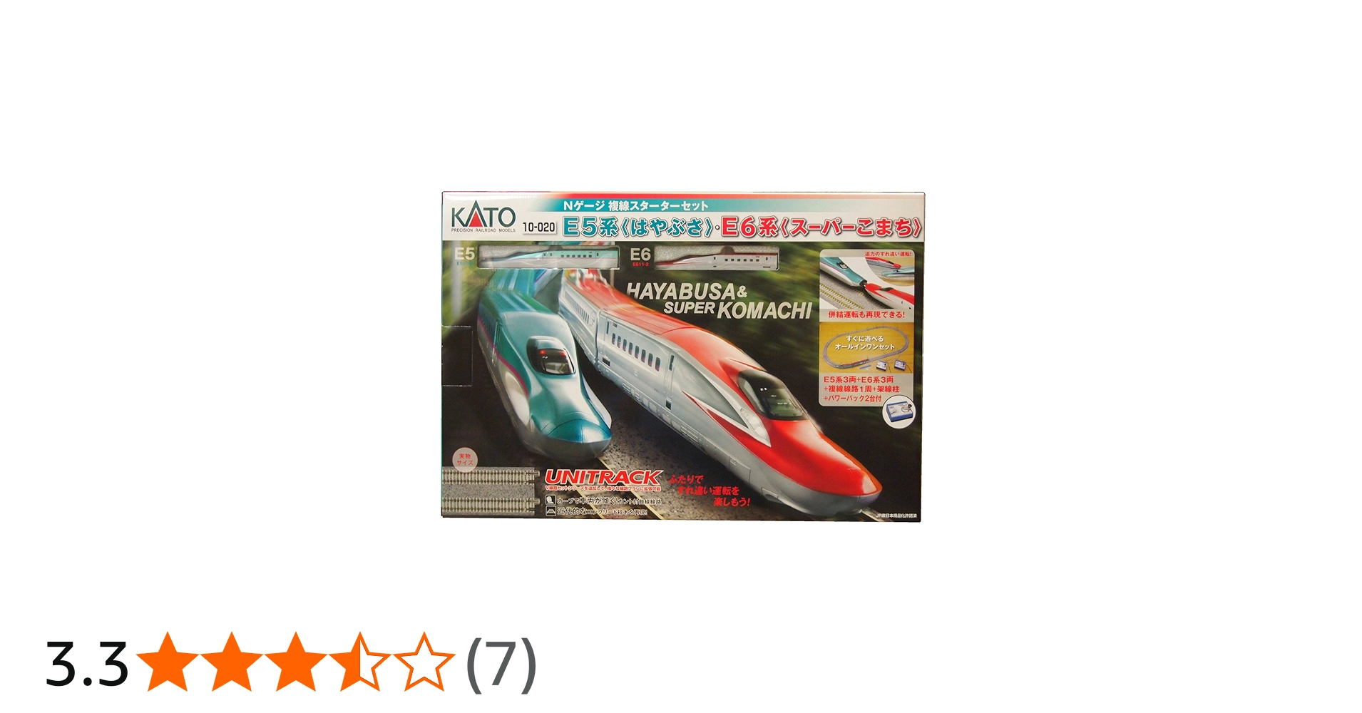 Amazon | KATO Nゲージ E5はやぶさ・E6スーパーこまち 複線スターター