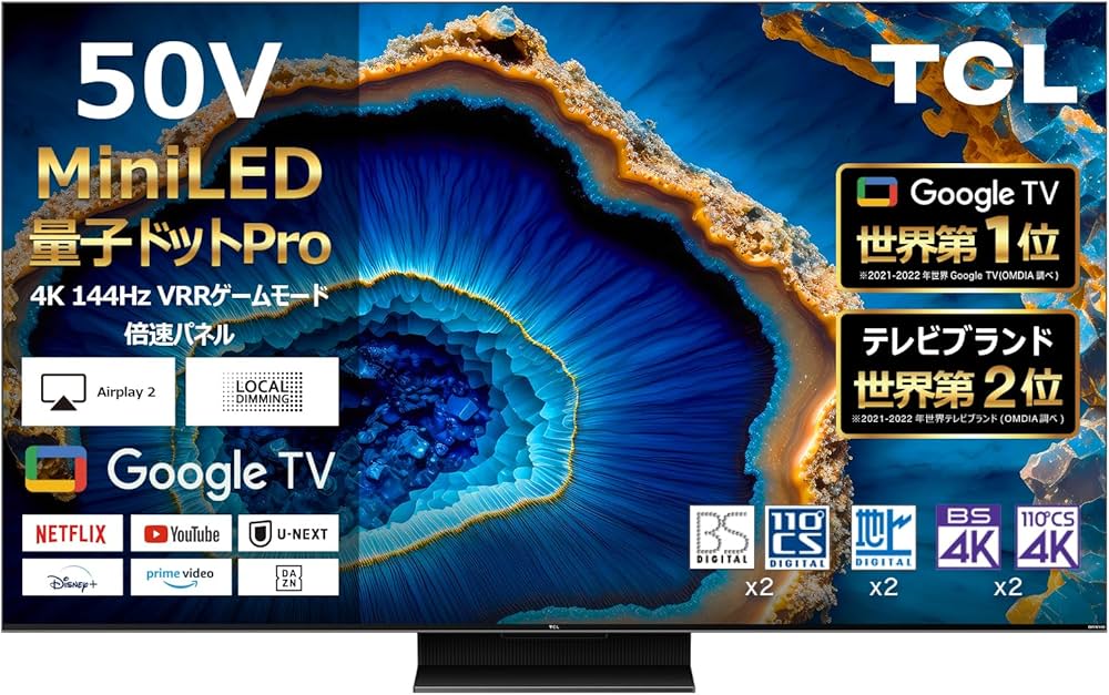 Amazon.co.jp: TCL 50V型 4K液晶 倍速 テレビ 量子ドットMiniLED