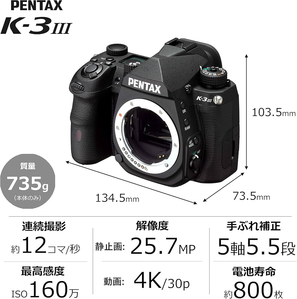 Amazon | ペンタックス PENTAX K-3 Mark III ボディ ブラック APS-C