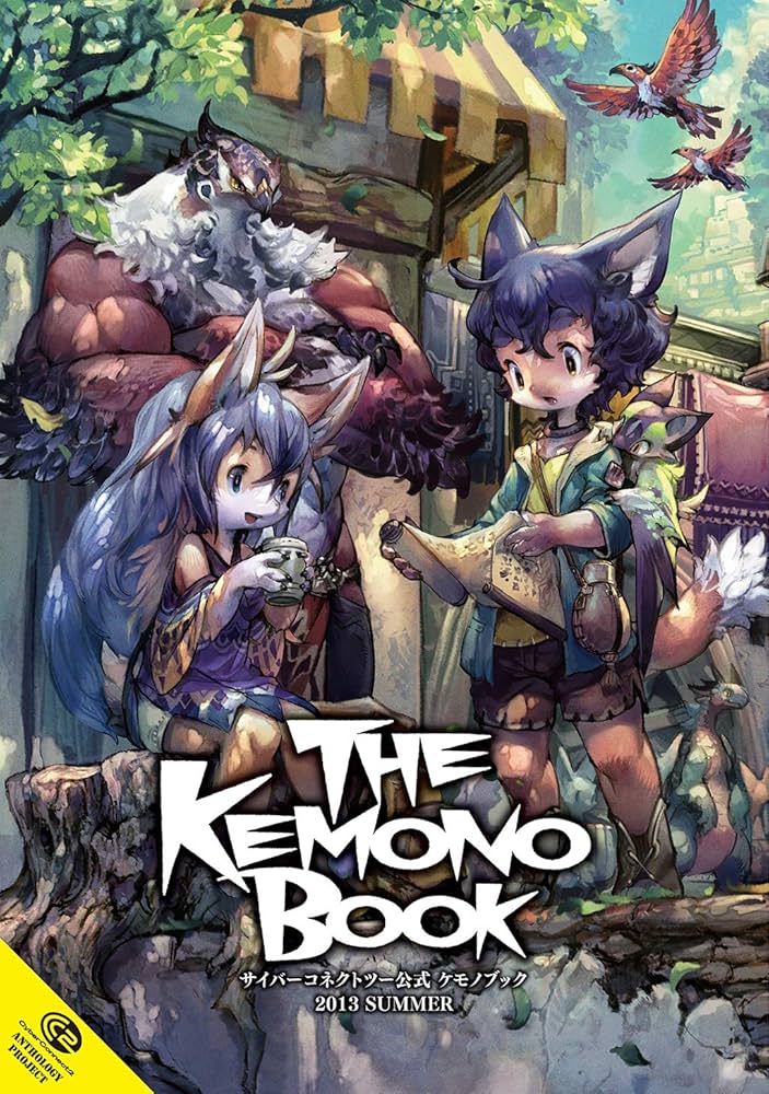 THE KEMONO BOOK1 | サイバーコネクトツー | マンガ | Kindleストア