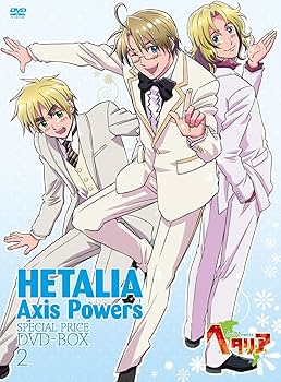 Amazon.co.jp: アニメ「ヘタリア Axis Powers」スペシャルプライスDVD