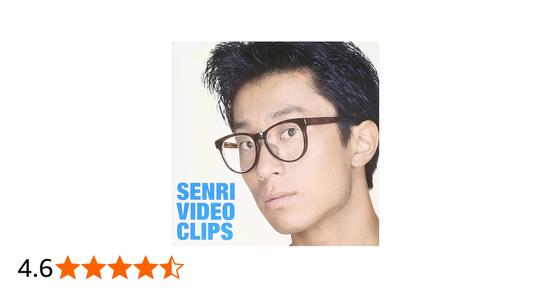 Amazon.co.jp: Senri Video Clips [DVD] : 大江千里: DVD