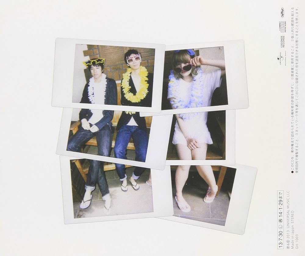 Amazon.co.jp: 2013ねん、なつ: Music
