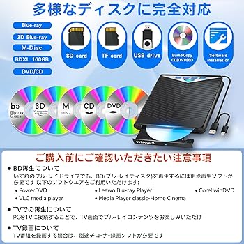 Amazon.co.jp: ブルーレイドライブ外付け USB-A/TypeC対応 再生