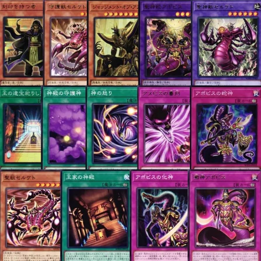 Amazon.co.jp: 遊戯王カード 王家の神殿 セルケト 全14種セット WORLD