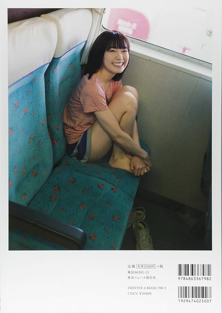 Amazon.co.jp: 裸足: 斉藤朱夏1st写真集 (B.L.T.MOOK) : 細居 幸次郎: 本