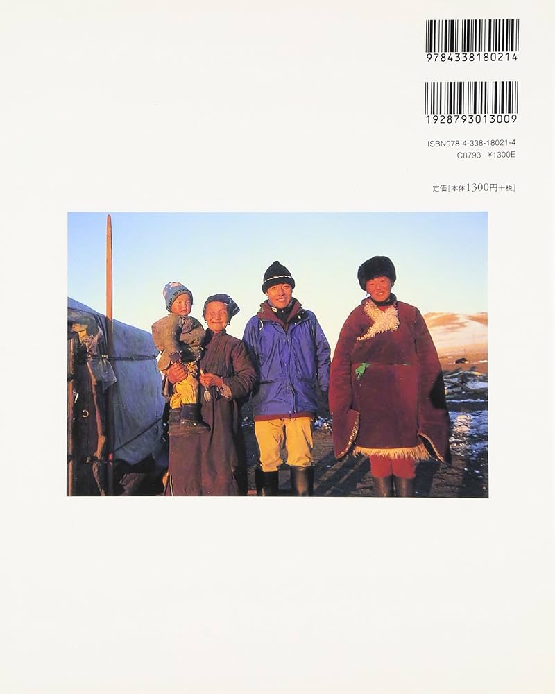 草原の少女プージェ (えほんひろば) | 関野 吉晴 |本 | 通販 | Amazon