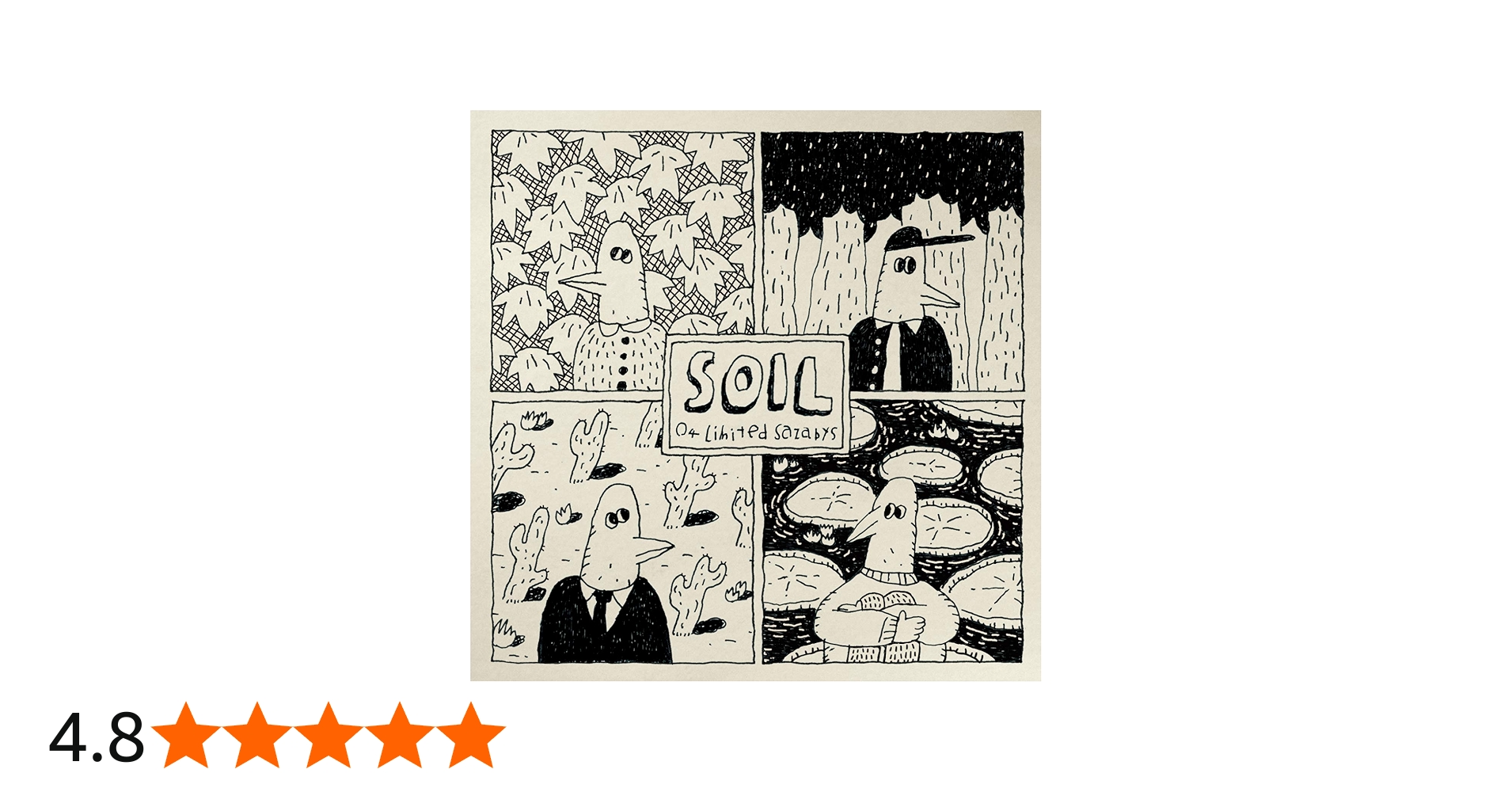 Amazon.co.jp: SOIL[初回限定盤]: ミュージック