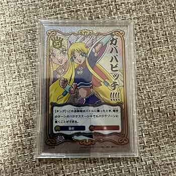 Amazon.co.jp: ボボボーボ・ボーボボ/田ボ トレーディングカードトレカ