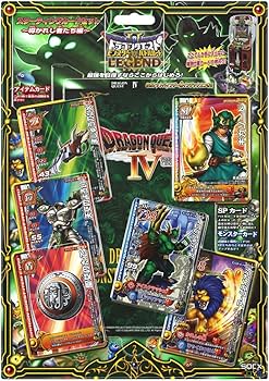 Amazon.co.jp: ドラゴンクエスト モンスターバトルロードIIレジェンド