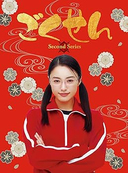 Amazon.co.jp: 【メーカー特典あり】ごくせん ＜Second Series＞ Blu