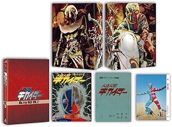 Amazon.co.jp: 人造人間キカイダー Blu-ray BOX VOL.2 : 伴大介, 伊豆