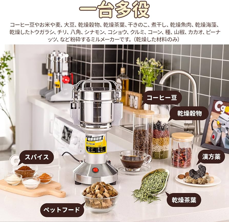 Amazon | CGOLDENWALL 150g粉末ミル 電動粉砕機 家庭用 穀物ミル 1