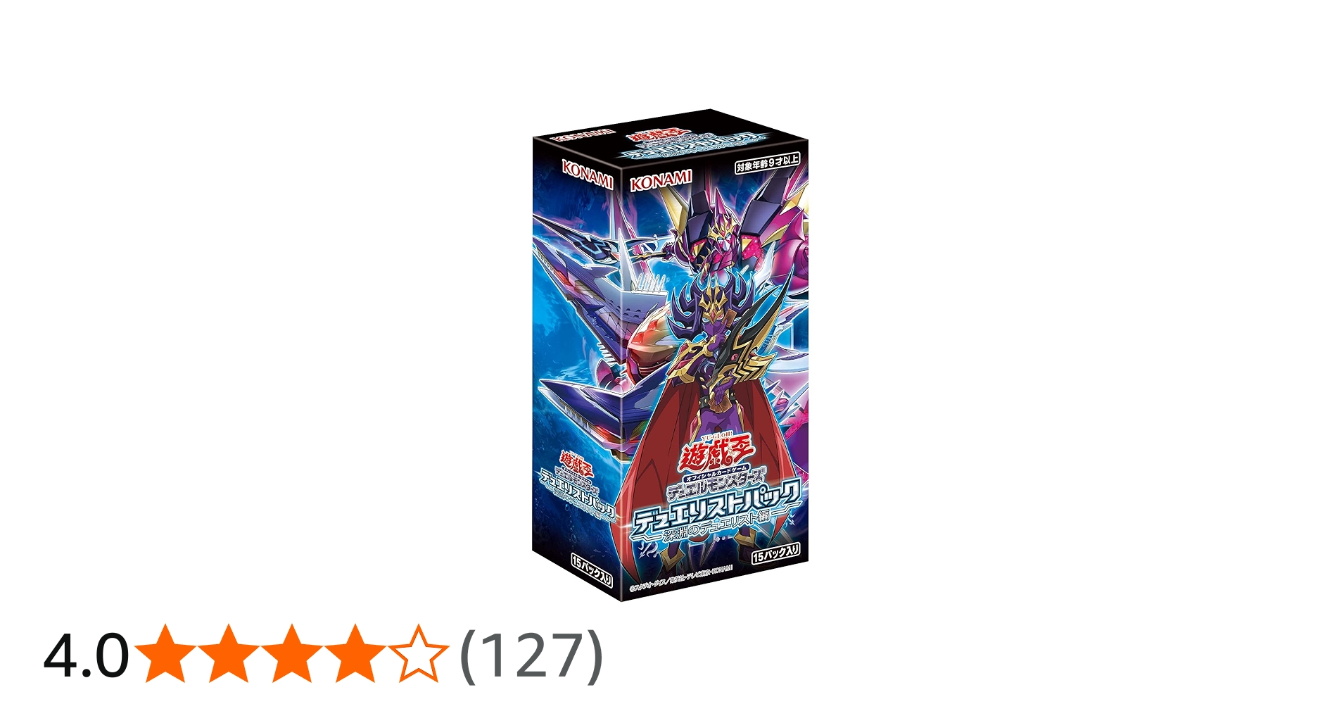 Amazon.co.jp: 遊戯王OCG デュエルモンスターズ デュエリストパック