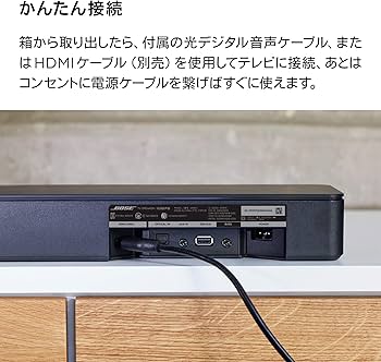 Amazon.co.jp: Bose TV Speaker テレビスピーカー Bluetooth 接続 59.4