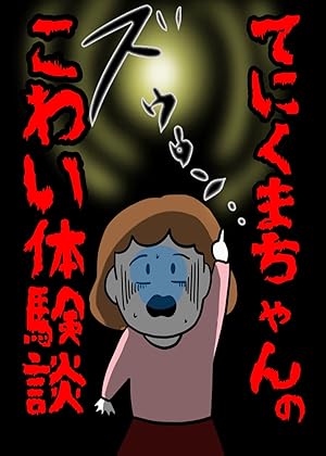 Amazon.co.jp: シド・バレット全詩集 サイケデリアの天才が生み出した