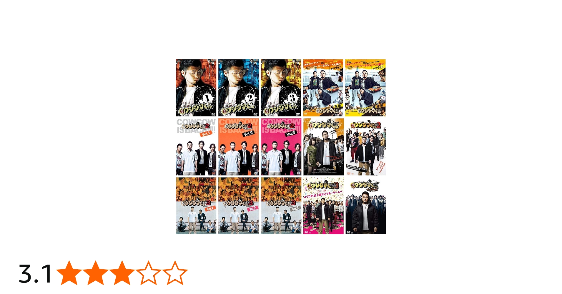 Amazon.co.jp: 闇金 ウシジマくん TV ドラマ版 Season 1、2、3 + BeeTV