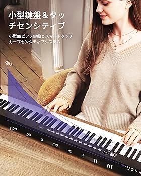 Amazon | Starfavor 電子ピアノ 88 鍵盤は LED ディスプレイで設計され