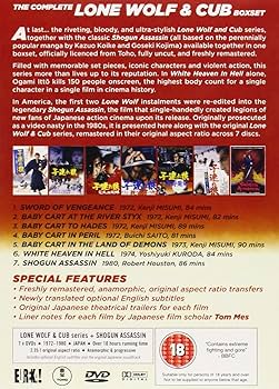 Amazon.co.jp: 子連れ狼 若山富三郎版 コンプリート DVD-BOX (全7作品