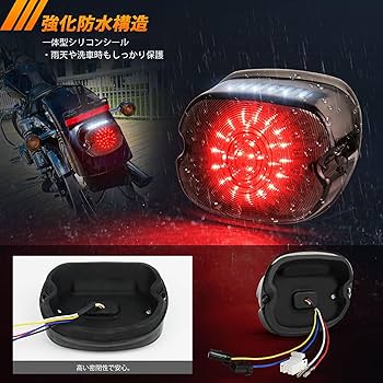 Amazon | PXPARTテールランプ ハーレー テールランプ LED ブレーキ灯