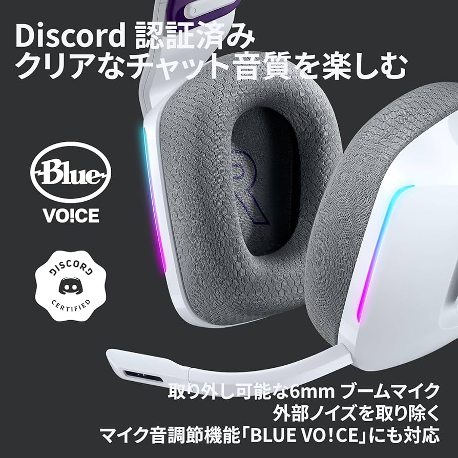 Amazon | Logicool G ワイヤレス ゲーミングヘッドセット G733