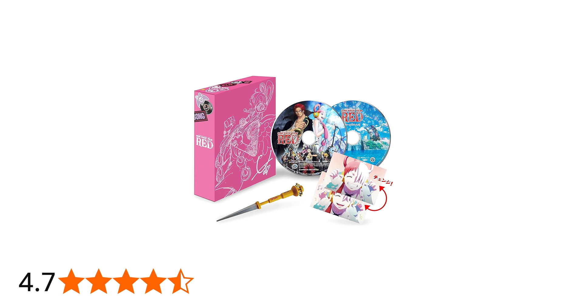 Amazon.co.jp: ONE PIECE FILM REDリミテッド・エディション（初回生産