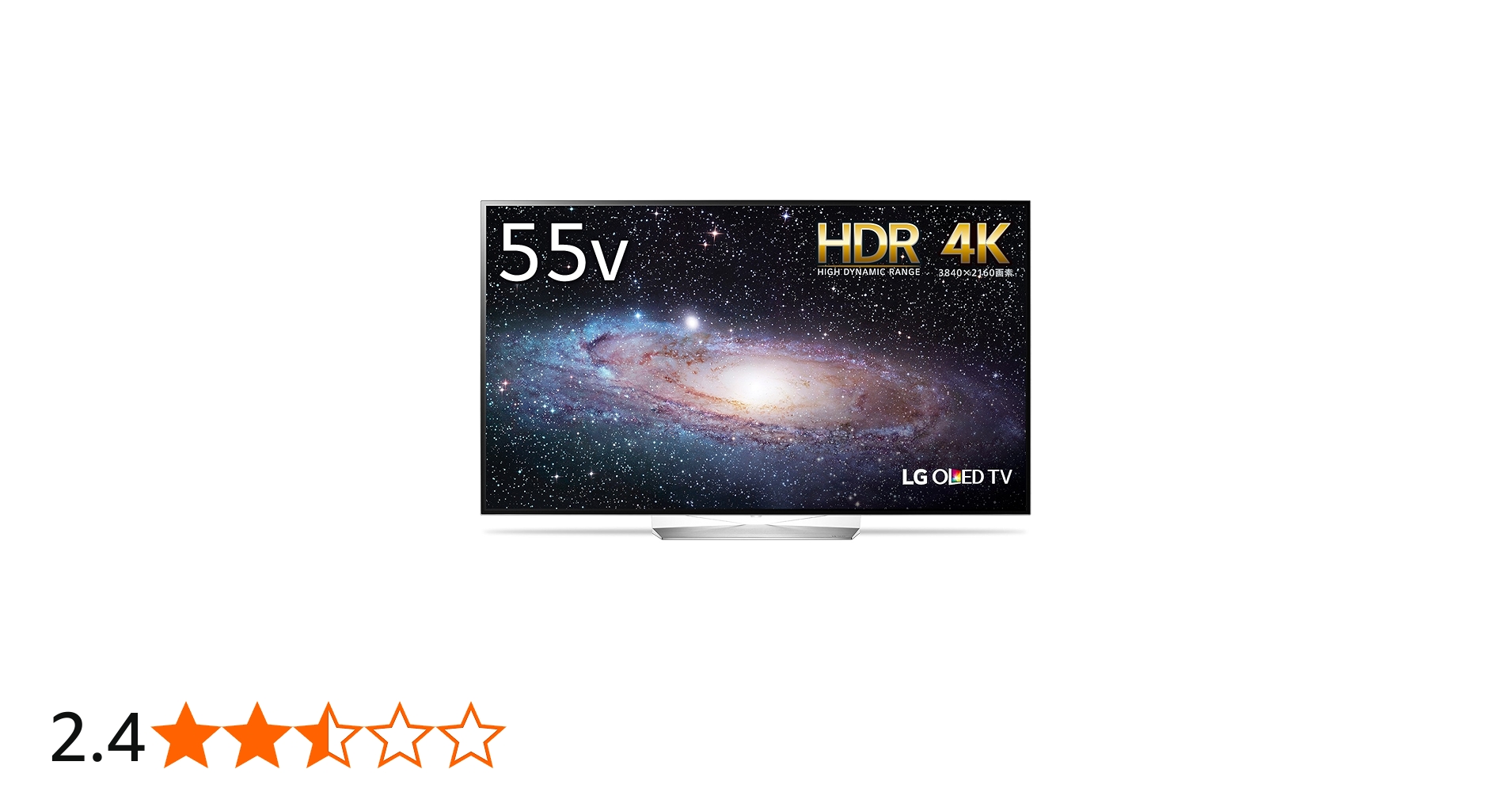 Amazon.co.jp: LG 55V型 4K 有機EL テレビ HDR対応 Wi-Fi内蔵 外付け