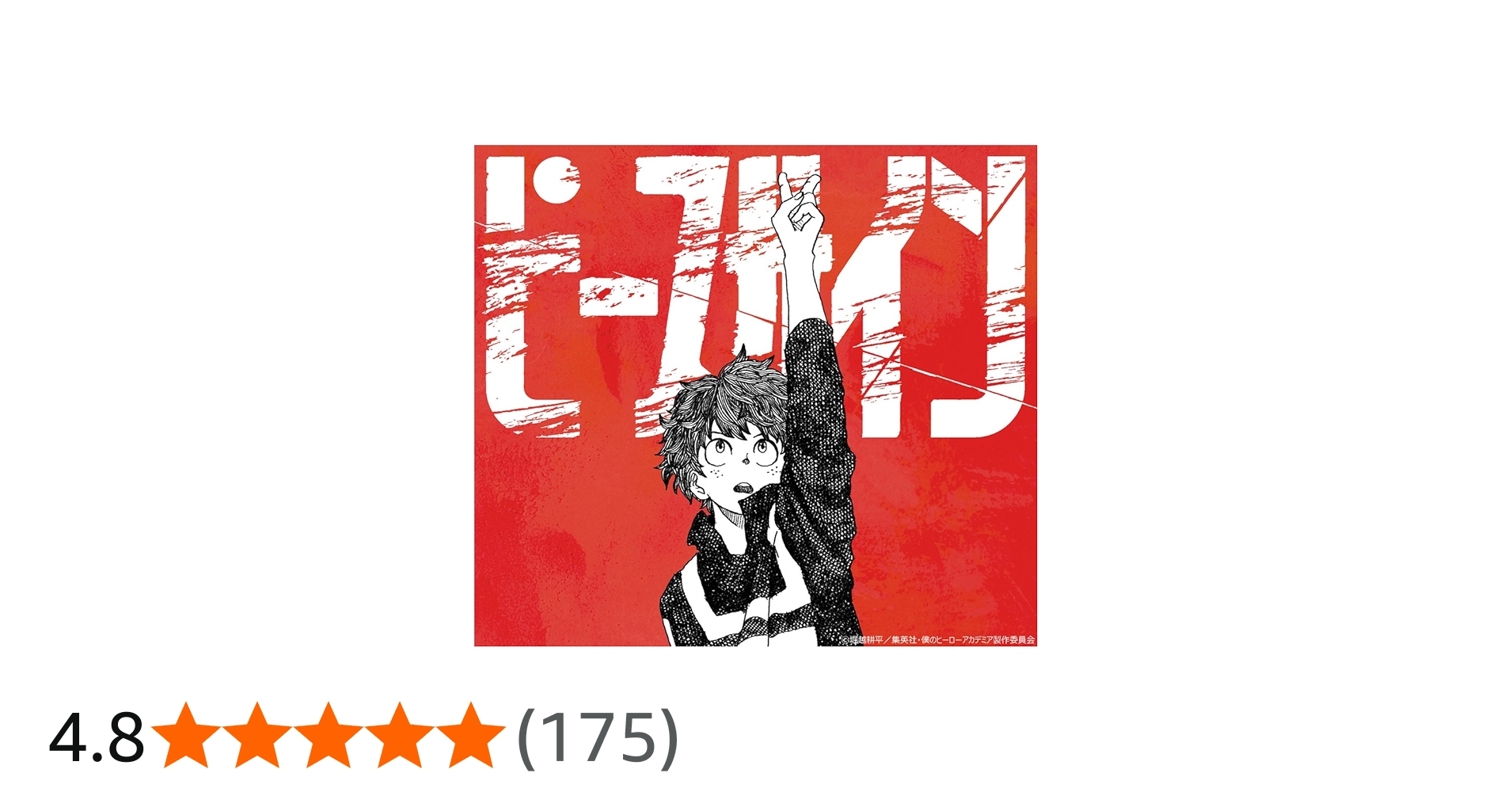 Amazon.co.jp: ピースサイン(ピース盤 初回限定)(CD+DVD+ピースリング