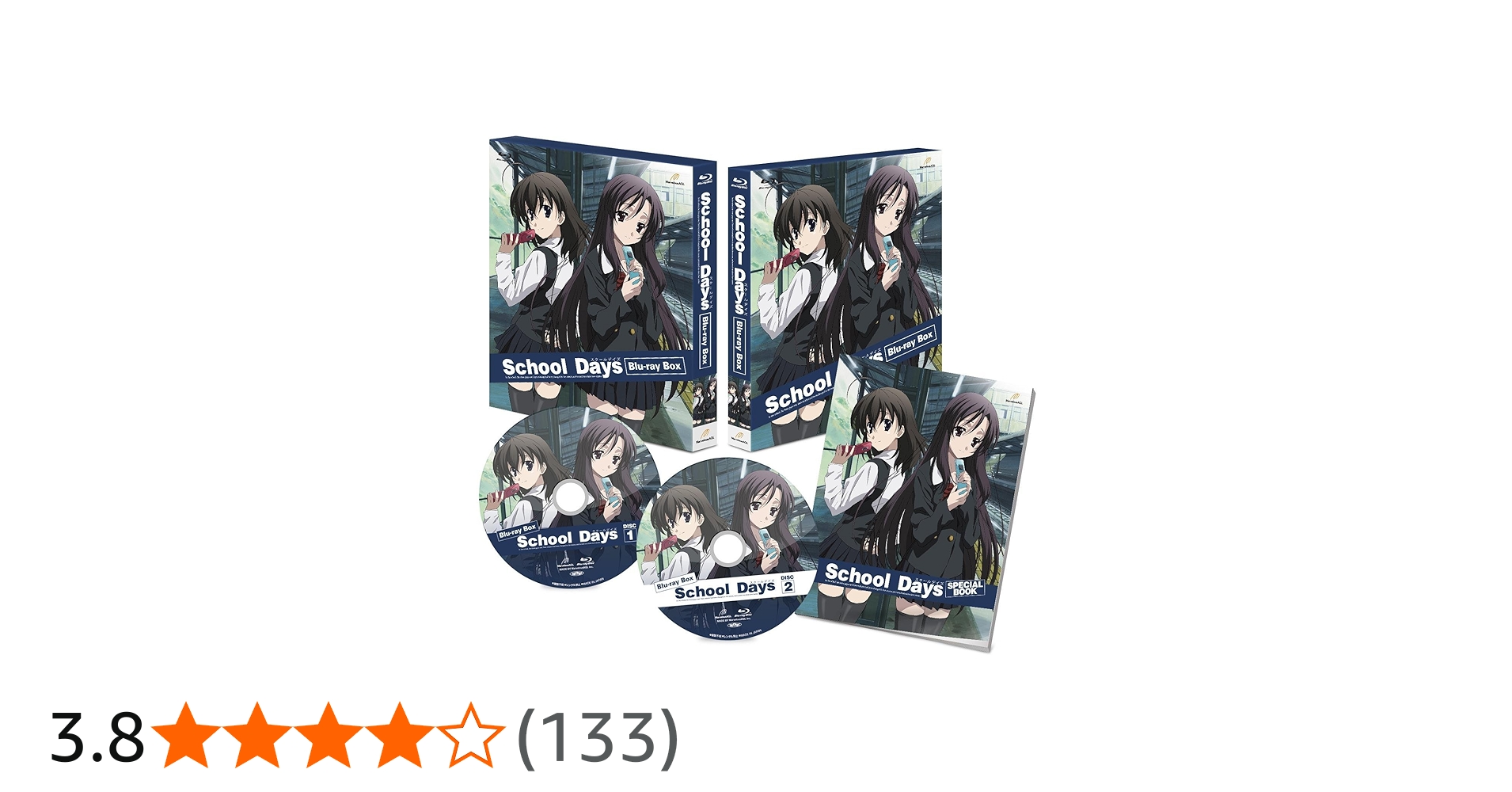 Amazon.co.jp: School Days Blu-ray BOX : 平川大輔, 河原木志穂, 岡嶋