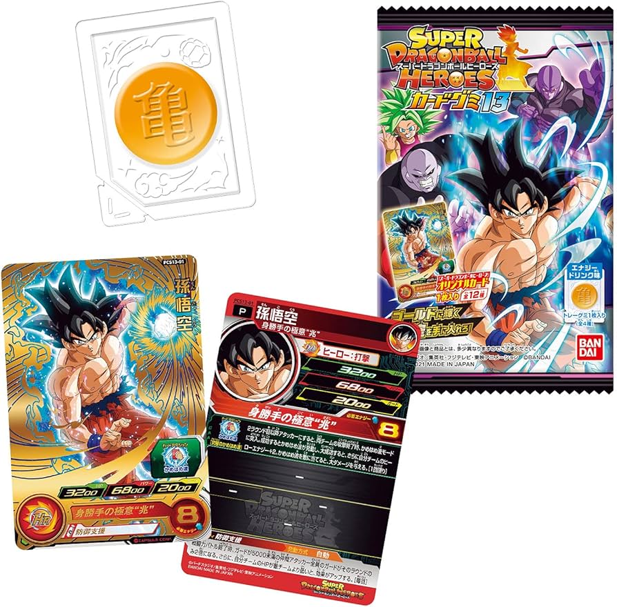 Amazon.co.jp: スーパードラゴンボールヒーローズカードグミ13 (20個入