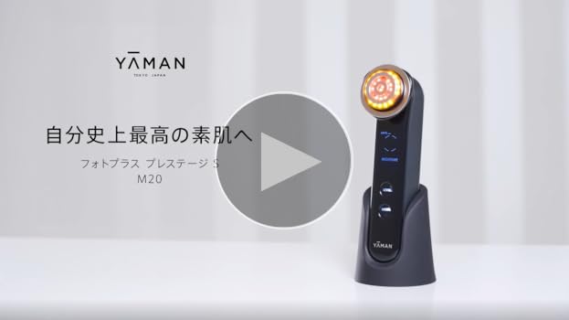 Amazon.co.jp: ヤーマン 美顔器 フォトプラス プレステージ S リフト