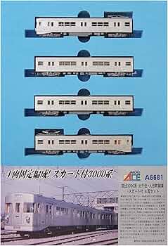 Amazon | マイクロエース Nゲージ 営団3000系・北千住 - 人形町開業