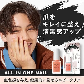 Amazon | gatsby THE DESIGNER(ギャツビー ザ デザイナー) (ギャツビー