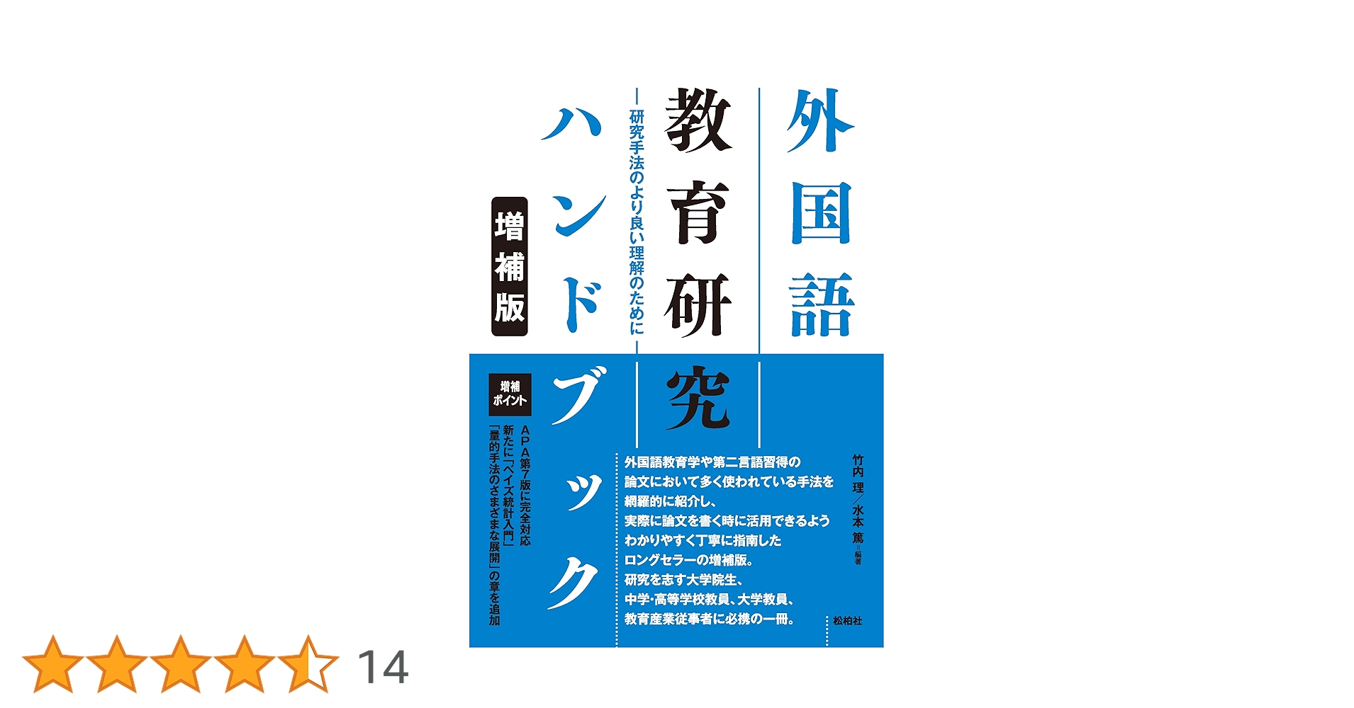 新商業米英語通信文ハンドブック 新商業米英語通信文ハンドブック 新・実用