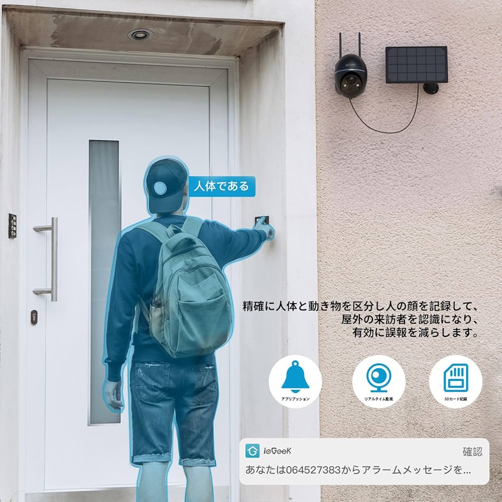 Amazon.co.jp: 【2026最新5MPメンテナンスフリー】 ieGeek 防犯カメラ