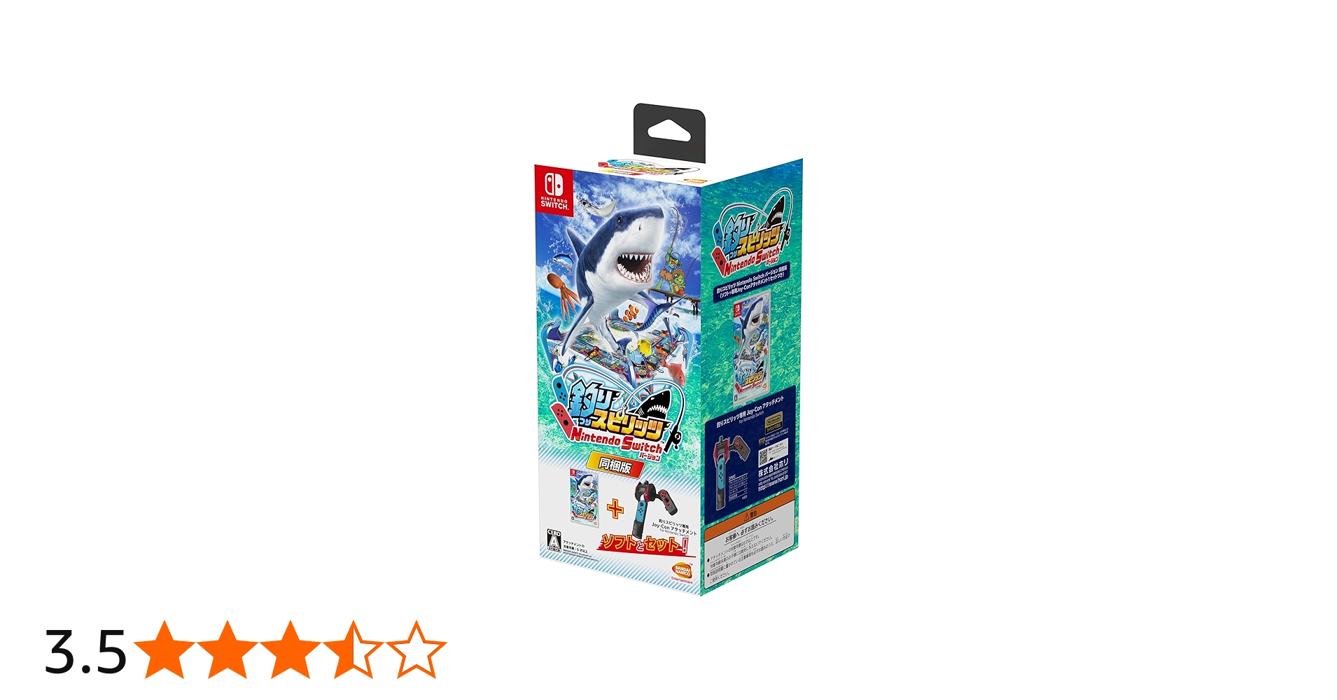 Amazon.co.jp: 釣りスピリッツ Nintendo Switchバージョン同梱版