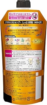 Amazon | アジエンス しっとり仕上がるタイプ シャンプーつめかえ用