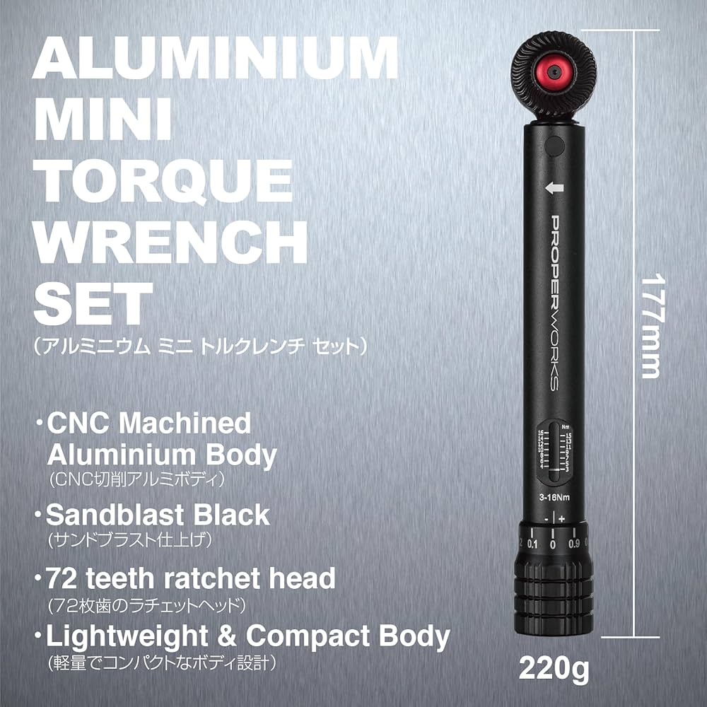 Amazon | PROPER WORKS トルクレンチ セット 差込角6.35mm (1/4インチ