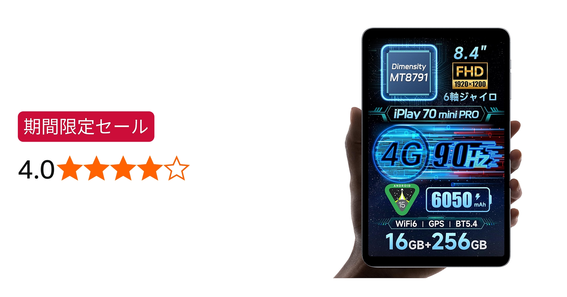 Amazon.co.jp: ALLDOCUBE iPlay 70 mini Pro タブレット8.4インチ