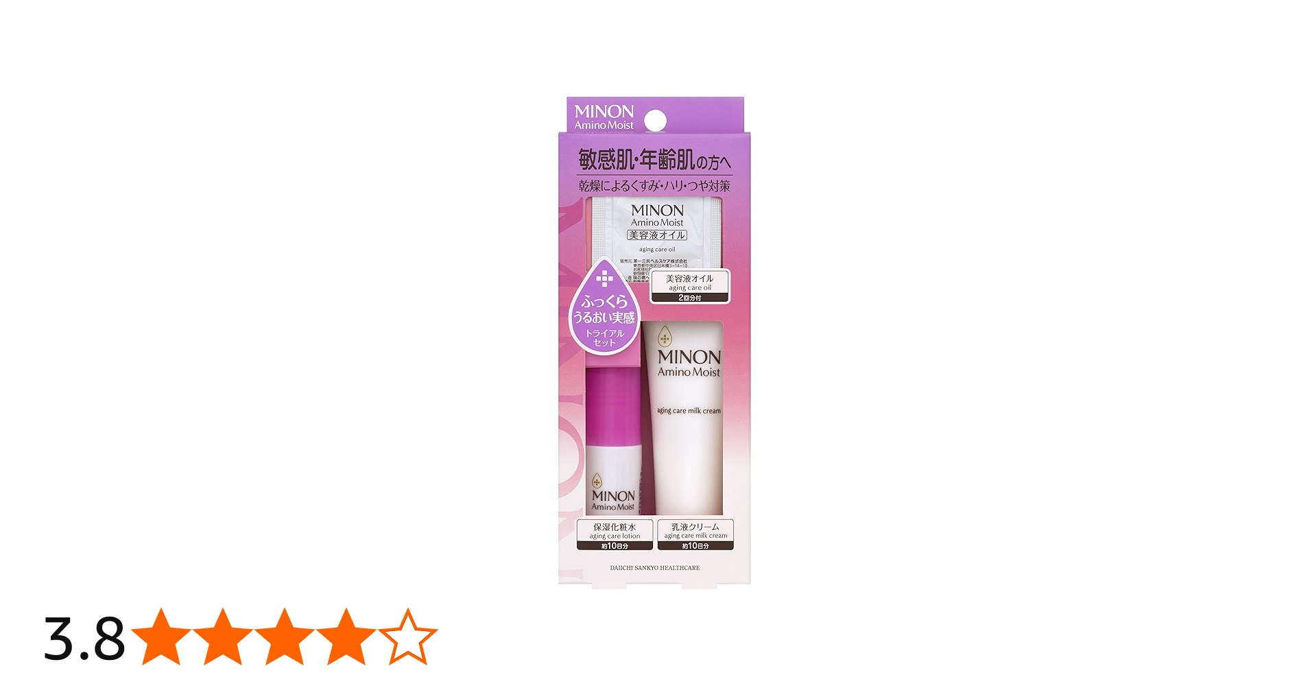 Amazon | ミノン アミノモイスト エイジングケアライン トライアル