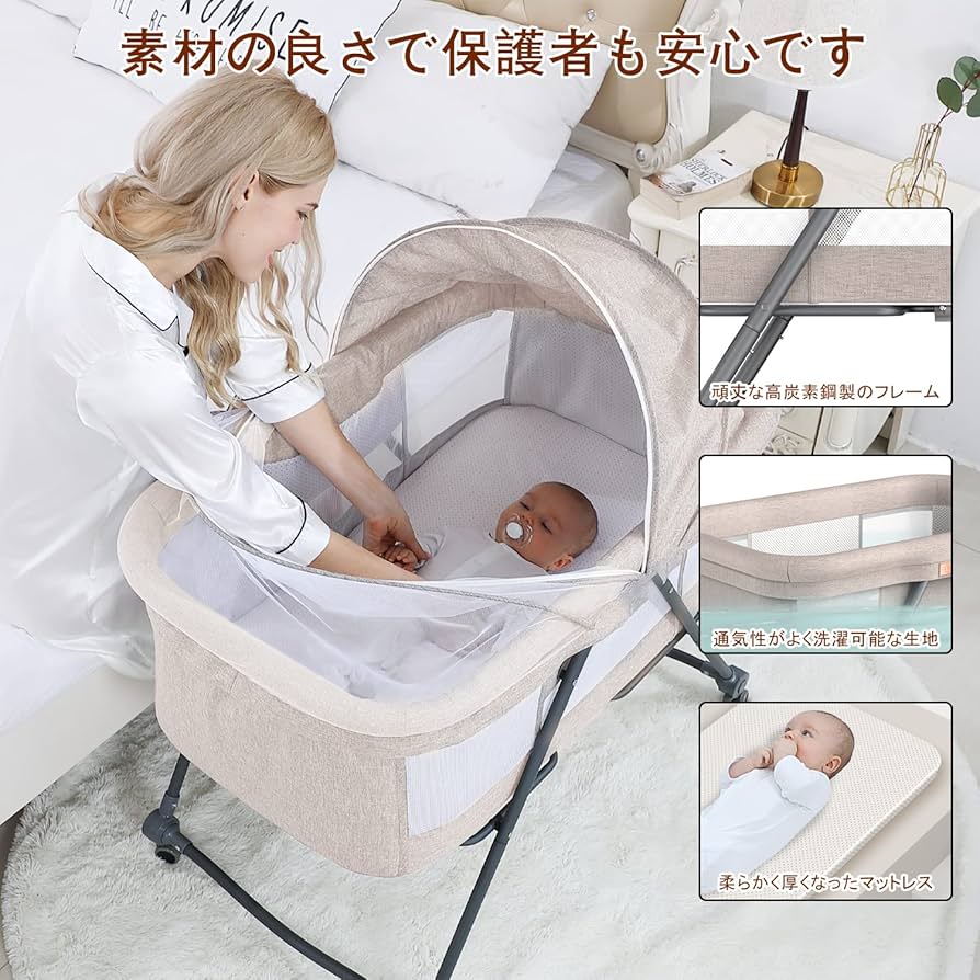 Amazon.co.jp: UBRAVOO ベビーベッド ゆりかご ベビーラック