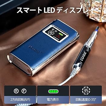 Amazon.co.jp: L'UGX 電動ネイルマシン 35000RPM ネイルマシーン プロ
