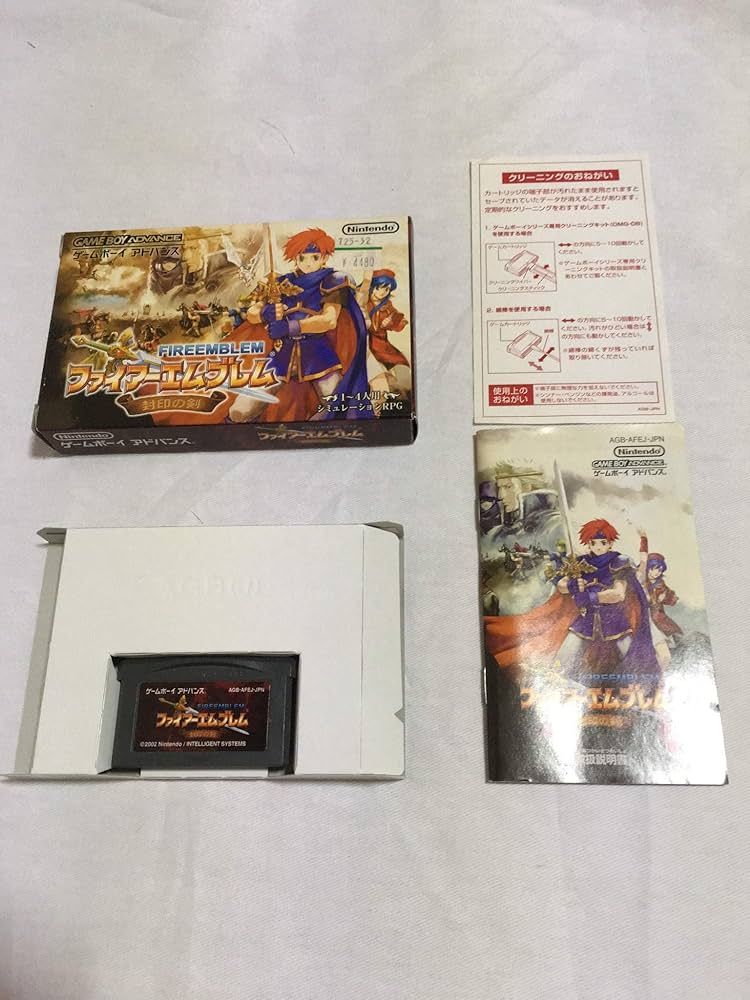 Amazon | ファイアーエムブレム 封印の剣 | ゲームソフト